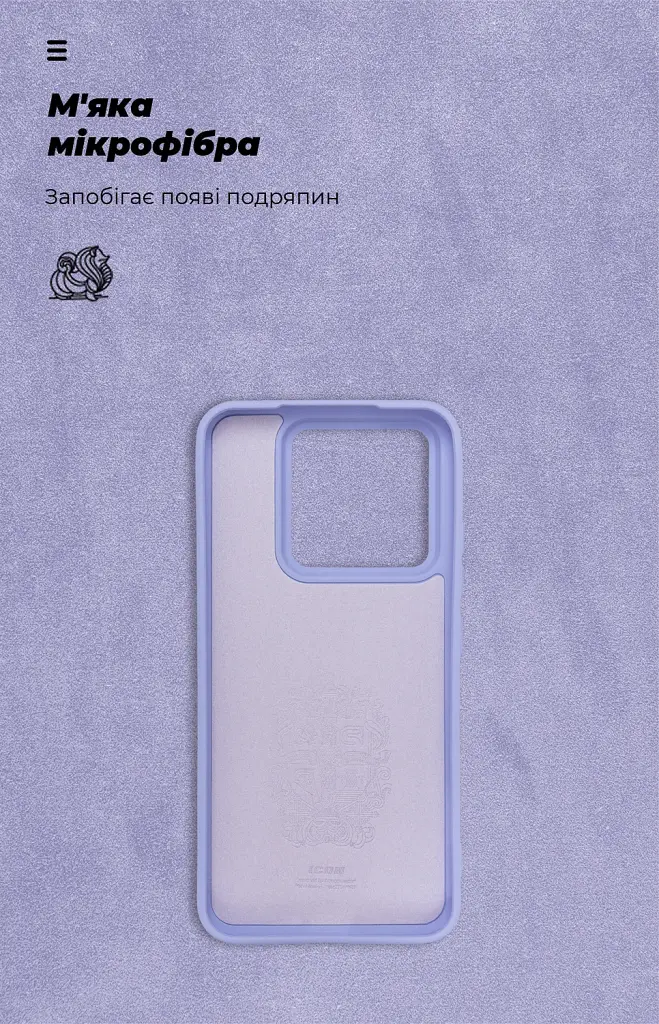 Чохол ArmorStandart ICON для Xiaomi 14 Lavender - фото 4