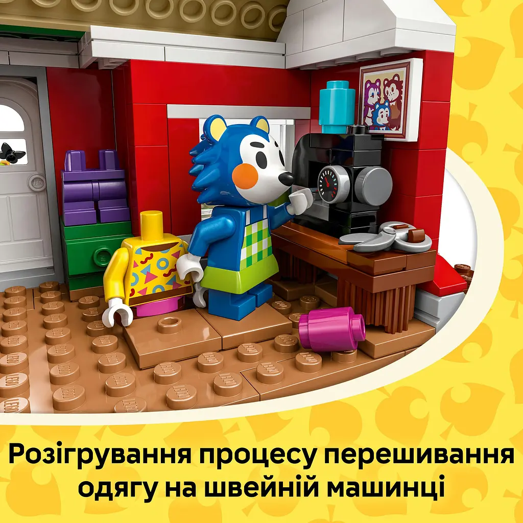 Конструктор LEGO Animal Crossing Крамниця одягу, що належить Able Sisters 322 деталей (77055) - фото 14