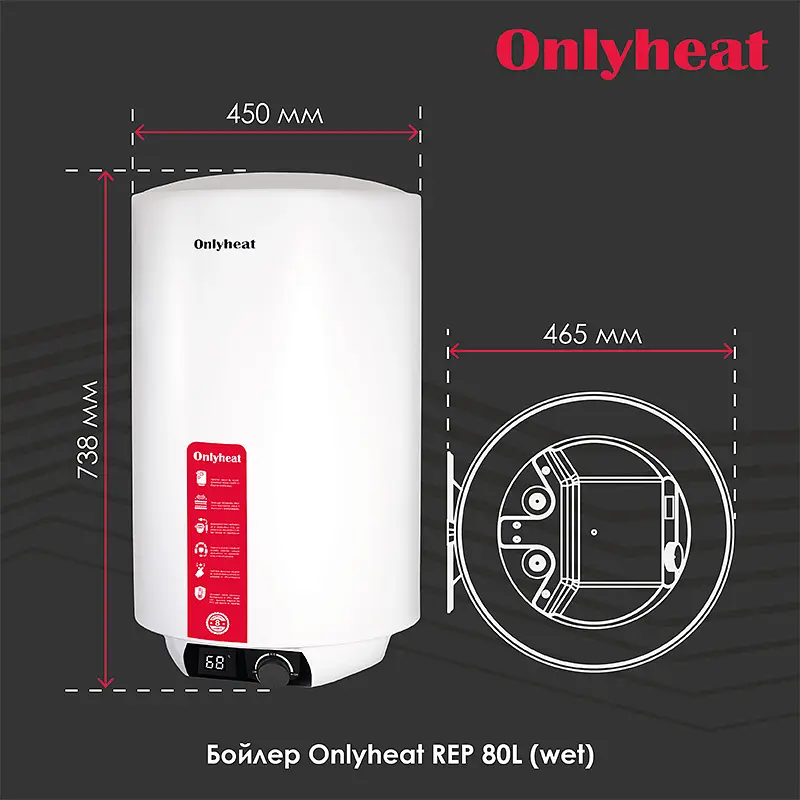 Бойлер OnlyHeat REP80L(wet) 80 л Білий - фото 6