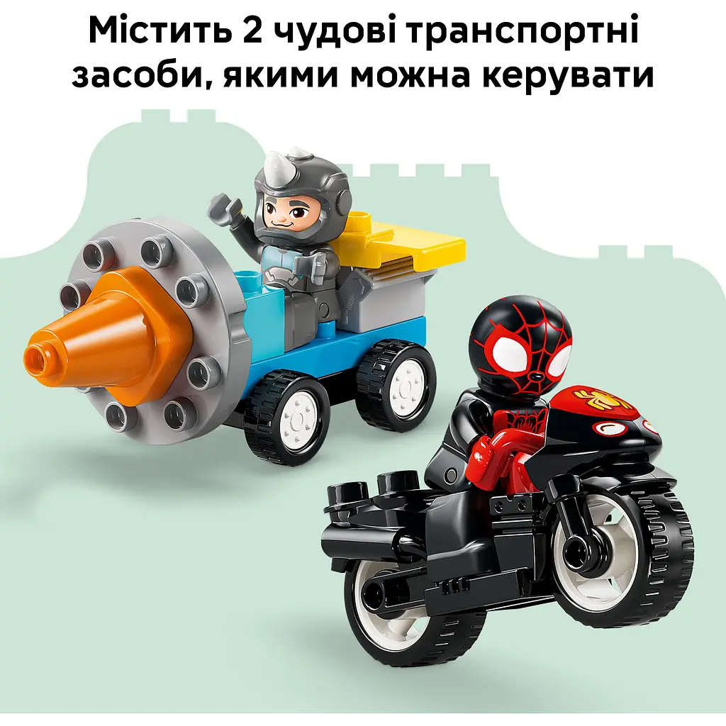 Конструктор LEGO Штаб-квартира команды Паука (10464) - фото 9