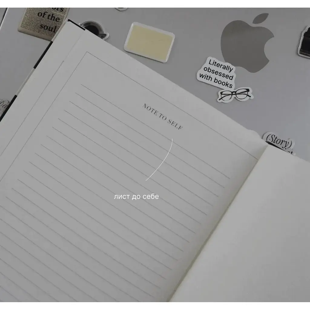Планер (Story) Script "Dream until it’s your reality" - фото 3