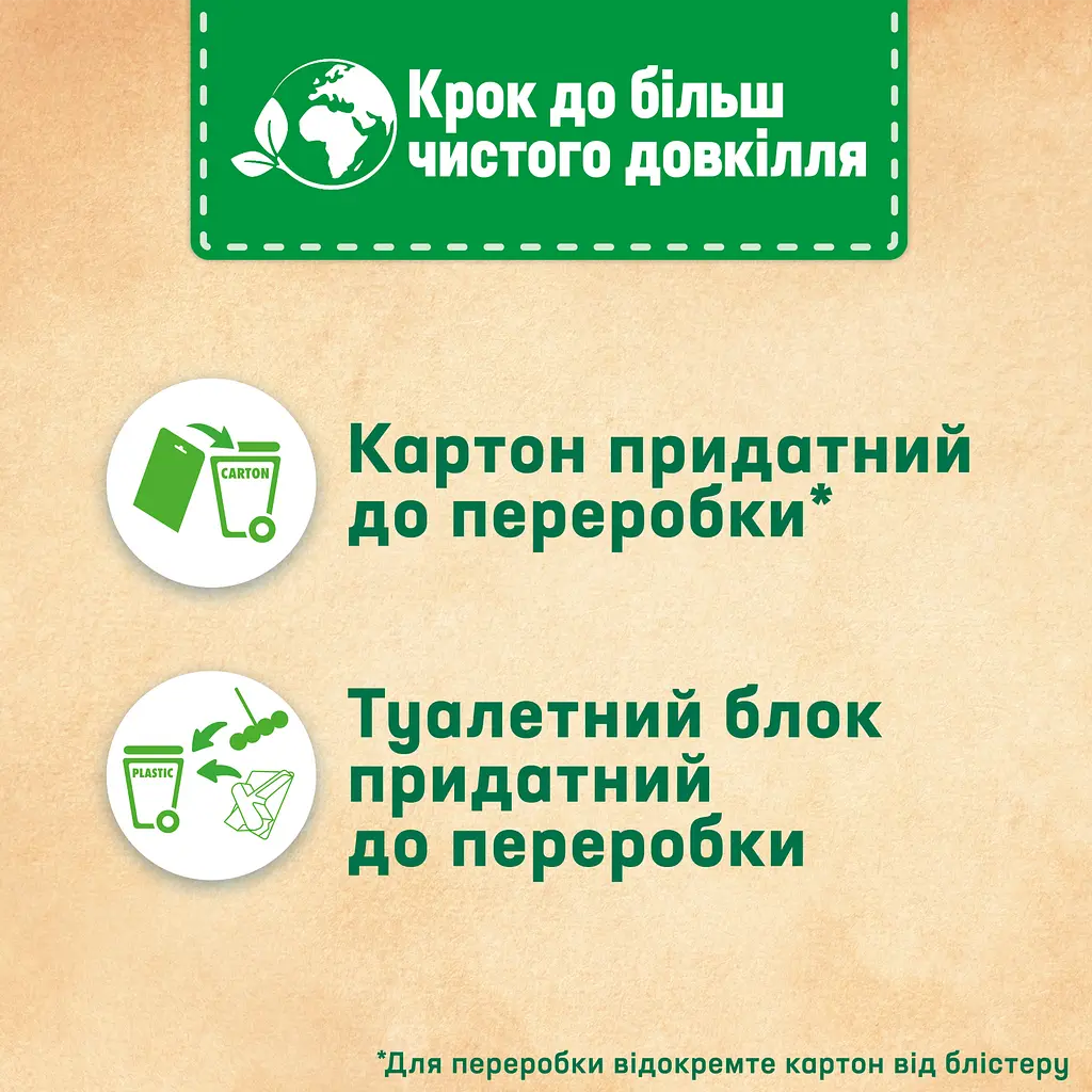 Туалетний блок Bref Кольорова вода Лаванда 100 г (2 шт.х50 г) - фото 5