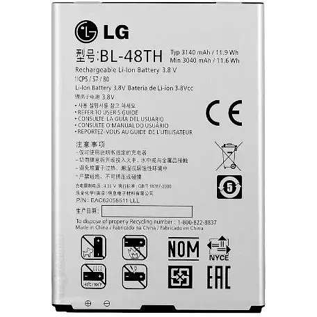 Батарея LG BL-48TH (D680, D686, E980, E940, E977, E980, E986, E988, P686)