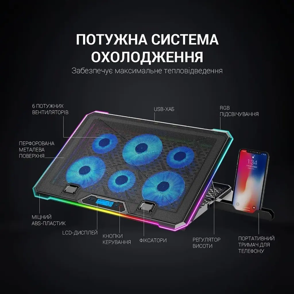 Підставка для ноутбука GamePro (CP940) - фото 5