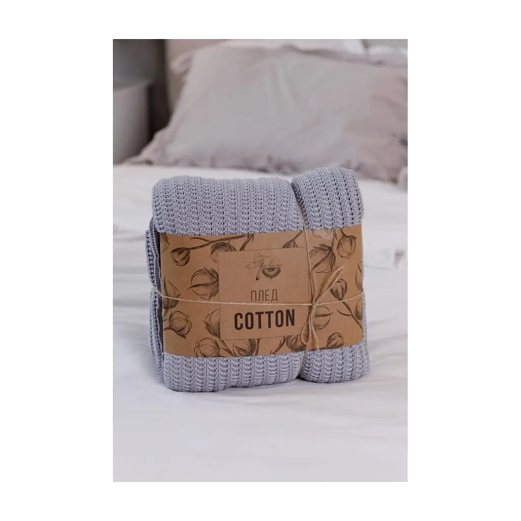 Плед Прованс COTTON сірий 50% бавовна 50 % акрил 200 х 220 см (040381)