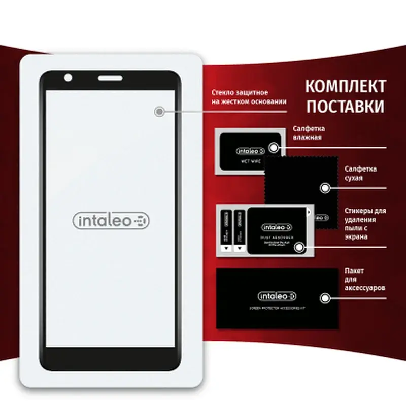 Скло захисне Intaleo Full Glue ZTE Blade L9 (1283126517747) - фото 7