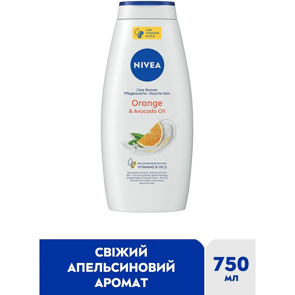 Гель-уход для душа NIVEA Крем и Апельсин с маслом авокадо 750 мл - фото 3