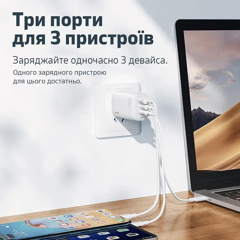 Мережевий зарядний пристрій Remax Ligil Series 65W PD + QC Fast Charger White (RP-U55) - фото 3