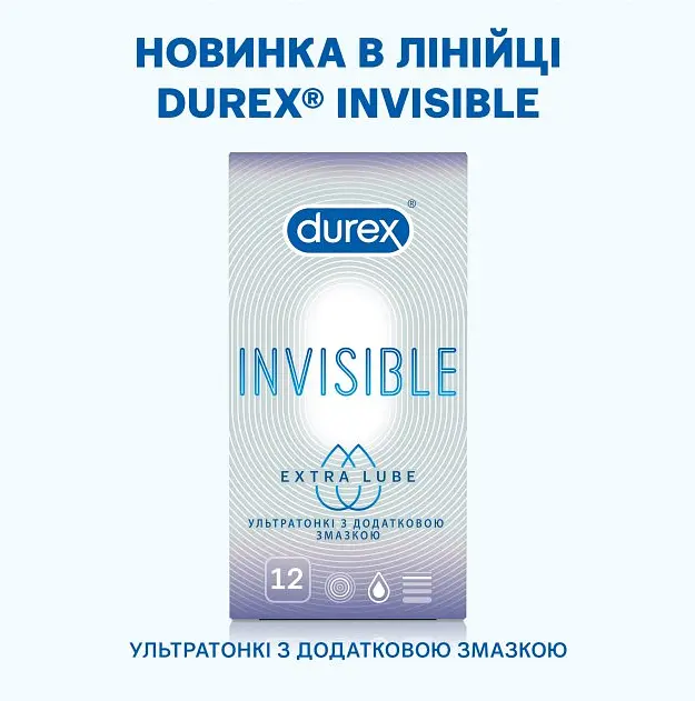 Презервативи найтонші з додатковою змазкою Durex Invisible Extra Lube 12 шт. - фото 4