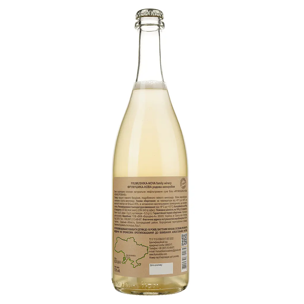 Вино Frumushika-Nova Not Filtered Сухолиманське біле сухе 0.75 л - фото 2