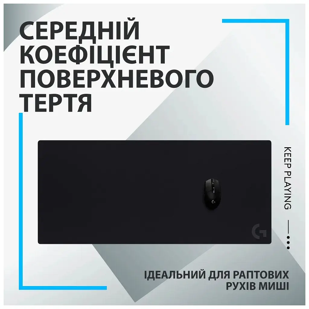 Килимок для мишки Logitech G840 Gaming Mouse Pad Black (943-000778) - фото 6
