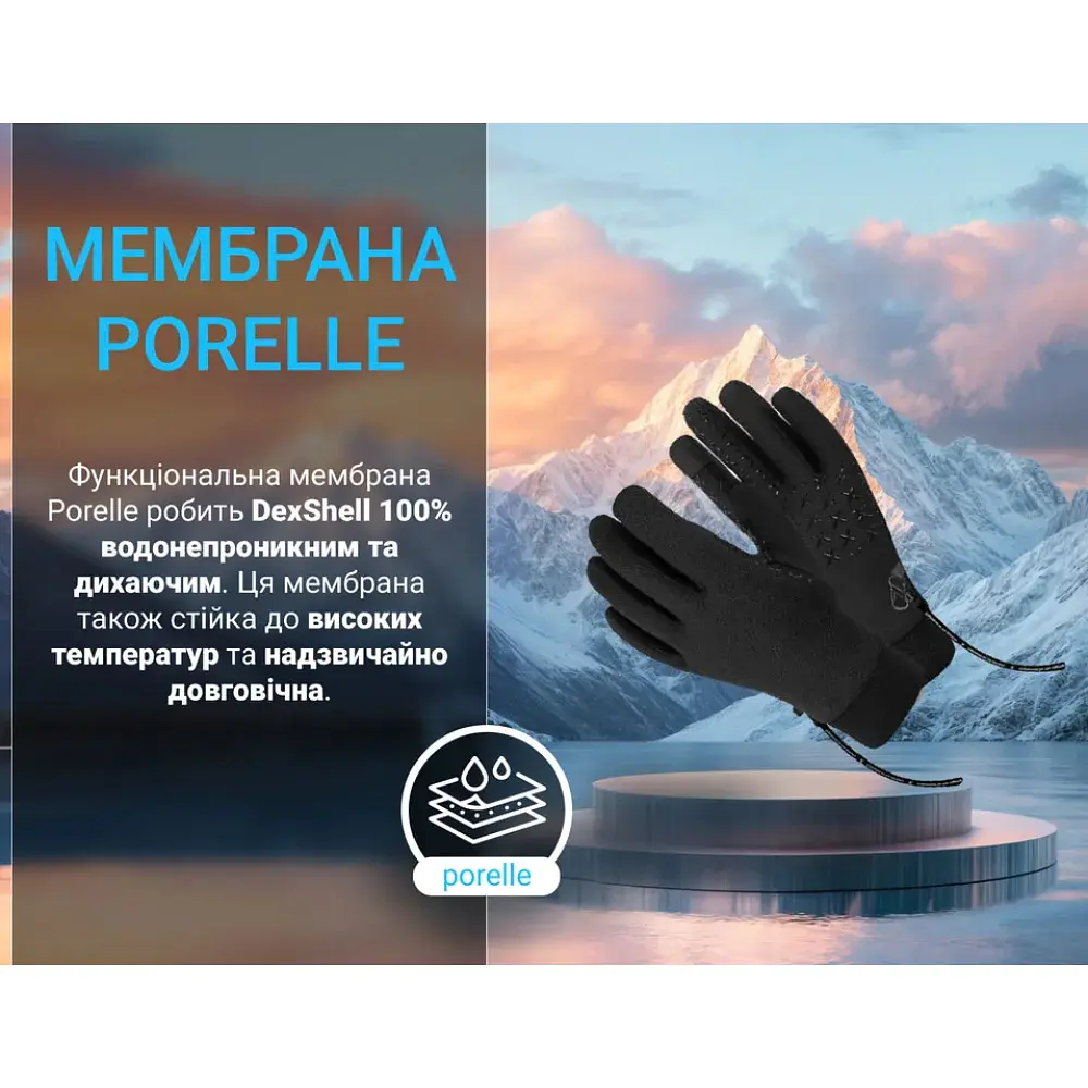 Рукавички DexShell StretchFit 2.0 Gloves M black - фото 5