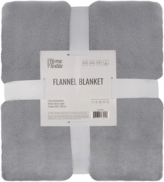 Плед Ardesto Flannel ART0228SB 200х220 см світло-сірий