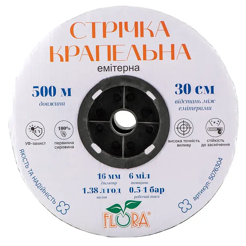 Стрічка крапельна з плоским емітером Ø16мм 30см 6міл 1.38л 500м FLORA (5076304) - фото 3