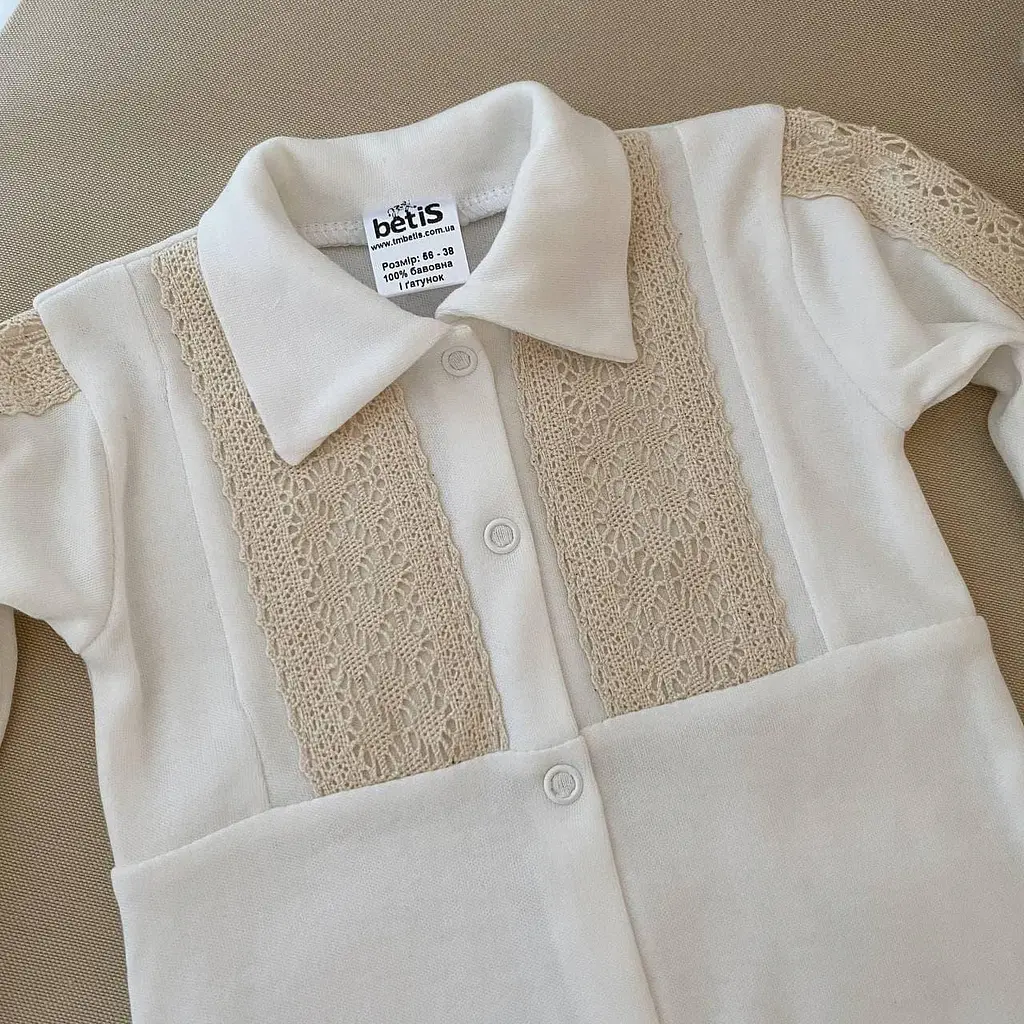 Чоловічок для хрещення "Арін" інтерлок зріст 74 см (6 – 9 місяців) Betis Молочний - фото 2