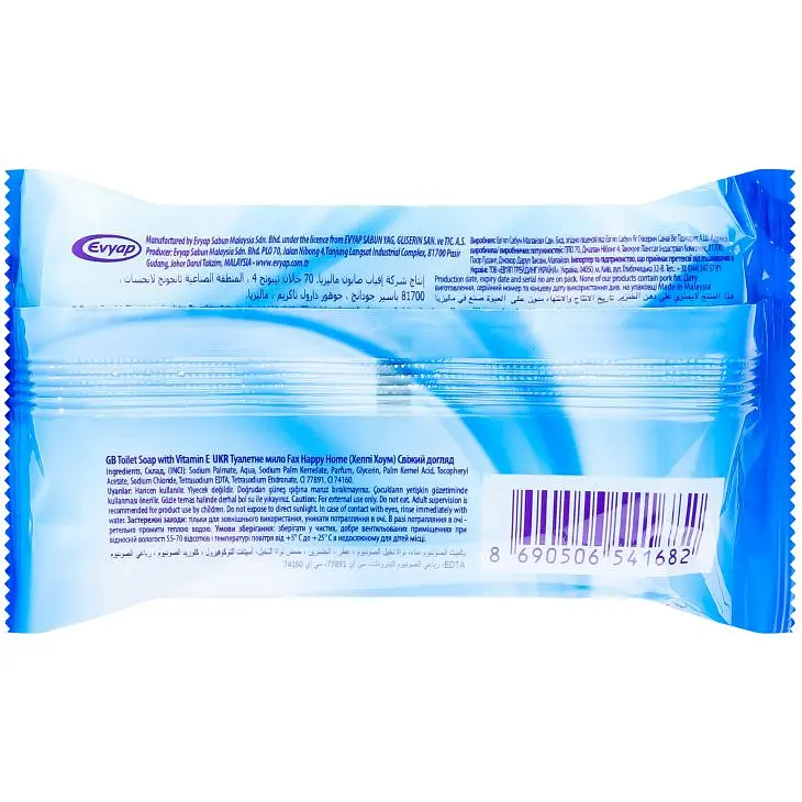 Мыло туалетное Fax Happy Home Fresh Care Свежий уход 100 г - фото 2