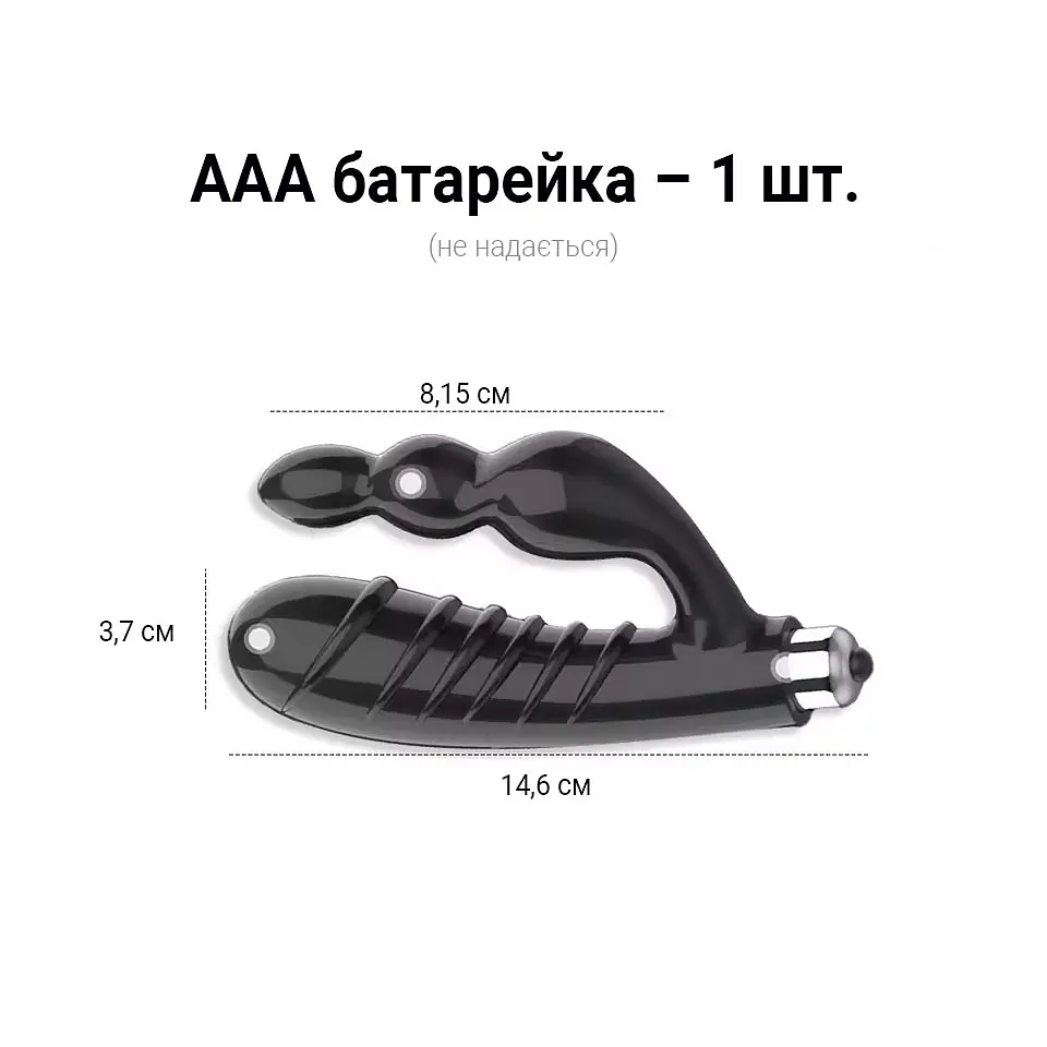 Подвійний силіконовий вібратор анальний стимулятор стимулятор U-подібної форми для жінок та чоловіків 146 мм чорний - фото 4