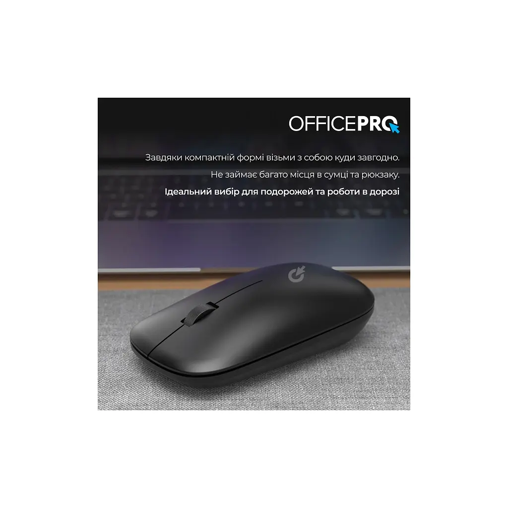 Мишка OfficePro M225B Silent Click Wireless Black (M225B) - фото 12