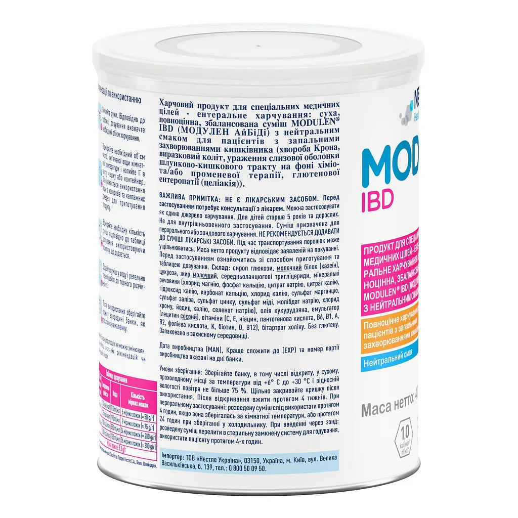 Ентеральне харчування Nestle Modulen IBD Модулен 400 г - фото 2