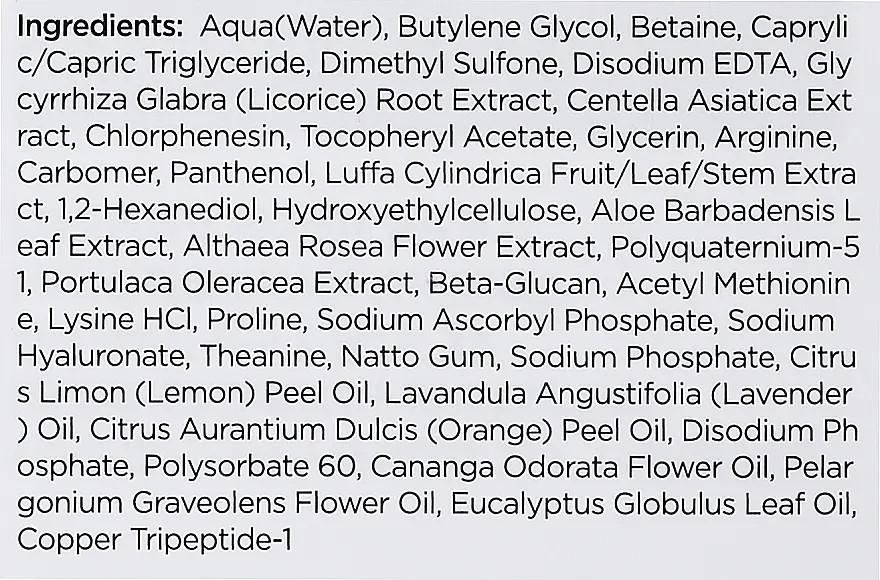 Увлажняющий тонер для лица Klairs Supple Preparation Facial Toner 30 мл - фото 3