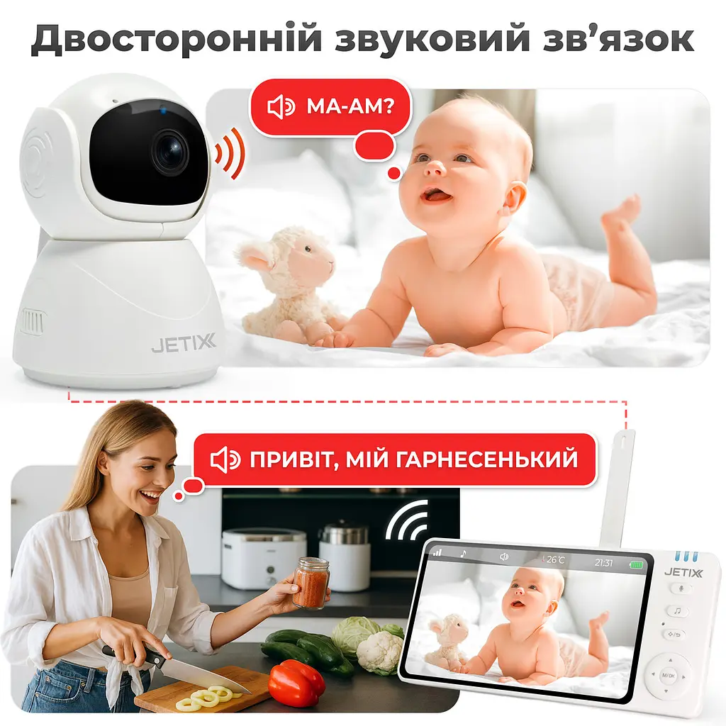 Відеоняня JETIX BabyCam 5 поворотна з двостороннім зв'язком до 300м та 5" HD екраном - фото 6