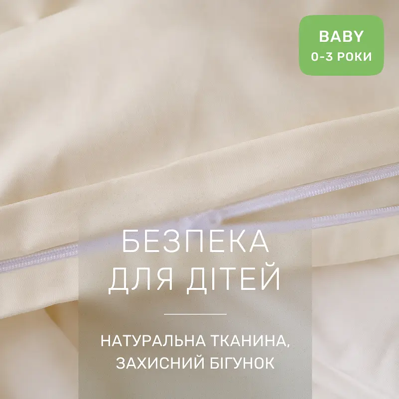 Дитяча постільна білизна MIRSON BABY Poplin Edition Ocean Milky White 110х160см (2200013086253) - фото 6