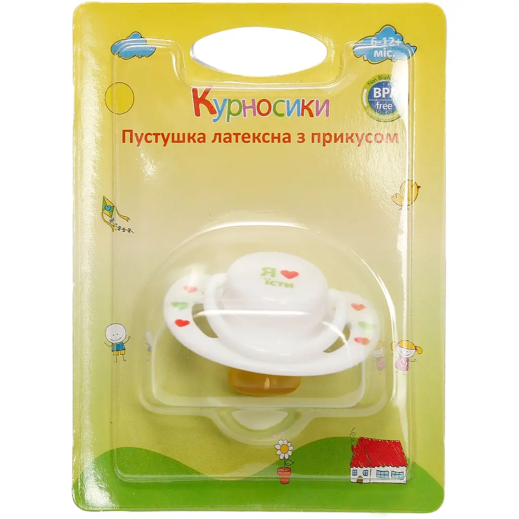 Пустышка латексная Курносики Я люблю кушать ортодонтическая 6+ мес. (7018/6+ їсти) - фото 3