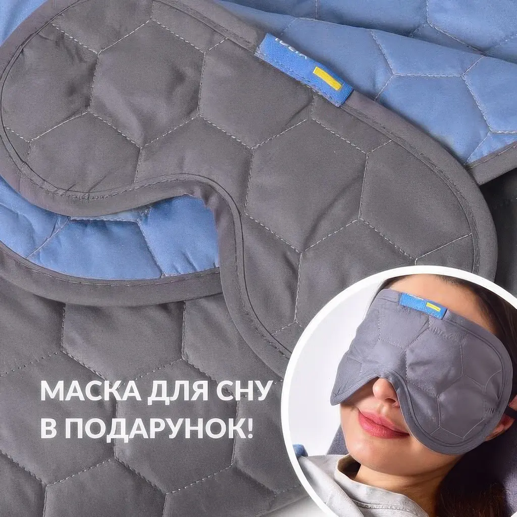 Плед-подушка Ideia дорожній 120х180 (35х35) см + маска для сну сірий (8-35600*001) - фото 8