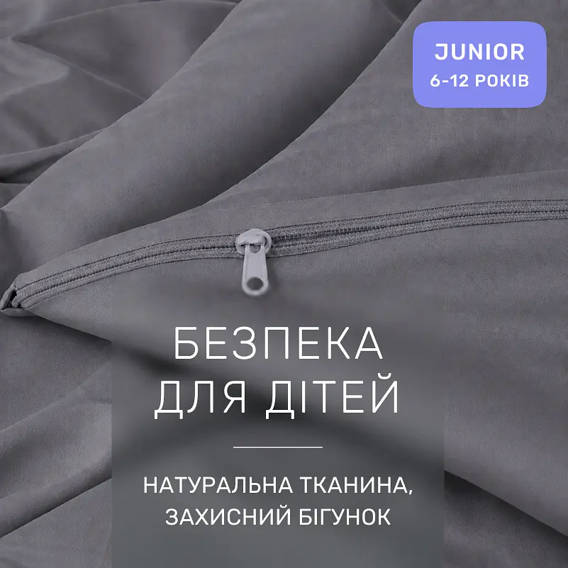 Дитяча постільна білизна MIRSON JUNIOR фланель Ash grey 200х220см (2200012803165) - фото 5