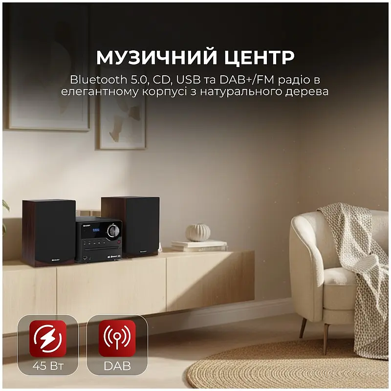 Мікросистема Sharp Micro Sound System Brown (XL-B517D(BR)) - фото 3