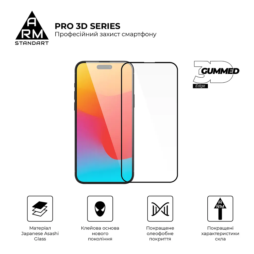 Захисне скло на Apple iPhone 15 Plus з олеофобним покриттям, Pro 3d, повне проклеювання, антистатичний і пиловідштовхуючий шар, 9H, самоклеючеся, 3D, на весь екран, антистатичний клей, оригінал ArmorStandart (ARM68218) - фото 2