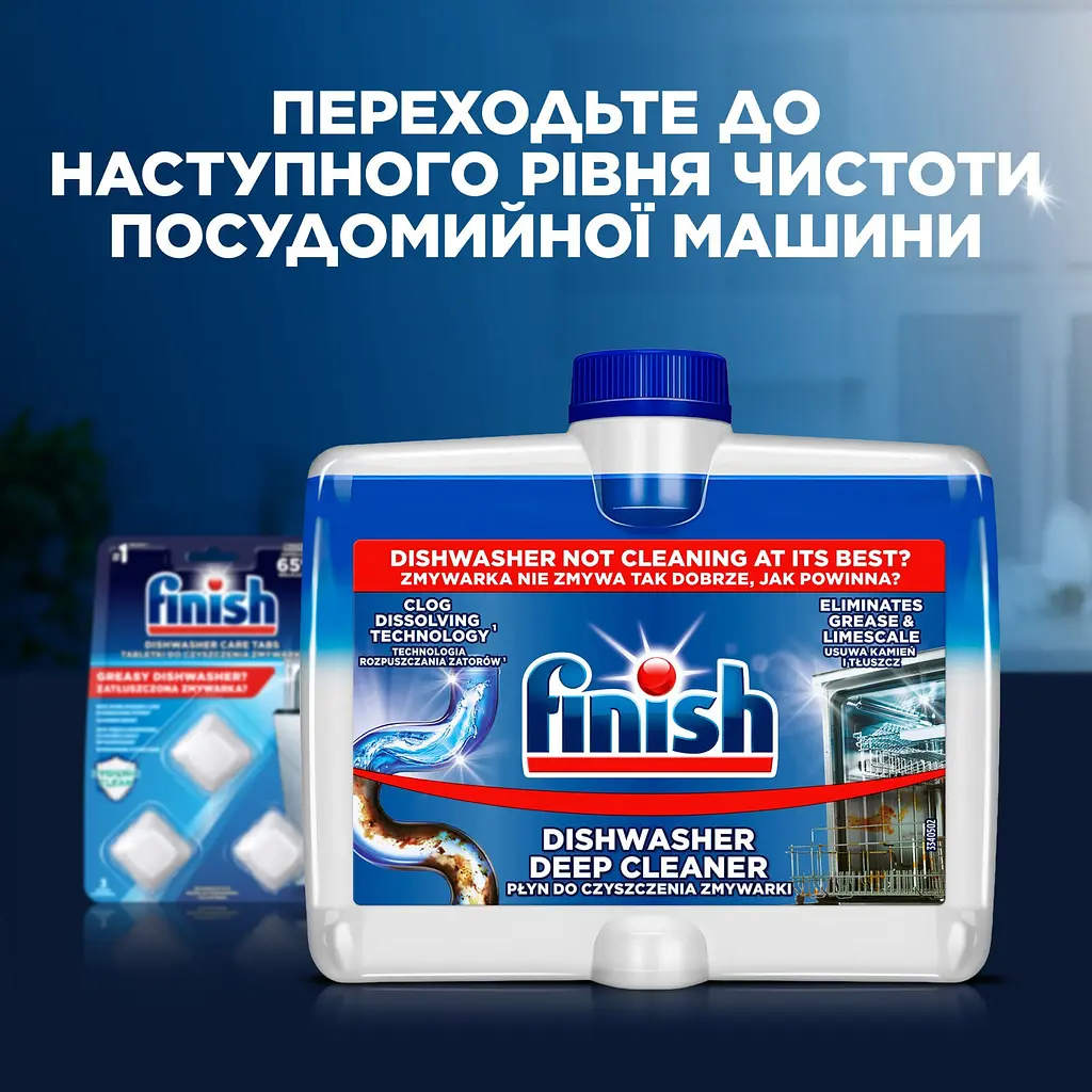 Засіб для очищення посудомийних машин Finish Dishwasher Cleaner 3 шт. - фото 4