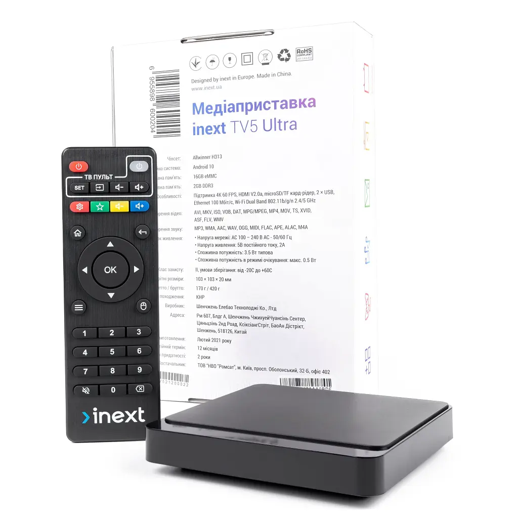 Медіаплеєр iNeXT inext TV5 Ultra - фото 4