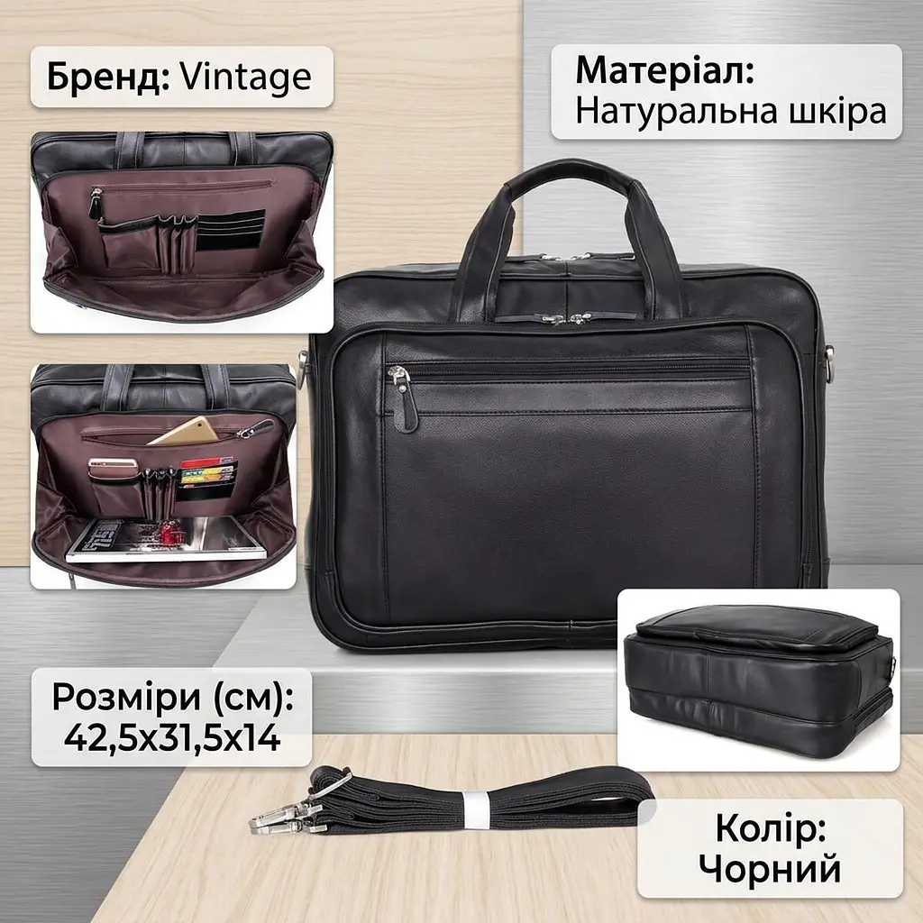 Сумка чоловіча 14398 для ноутбука 17 дюймів Vintage чорна - фото 3