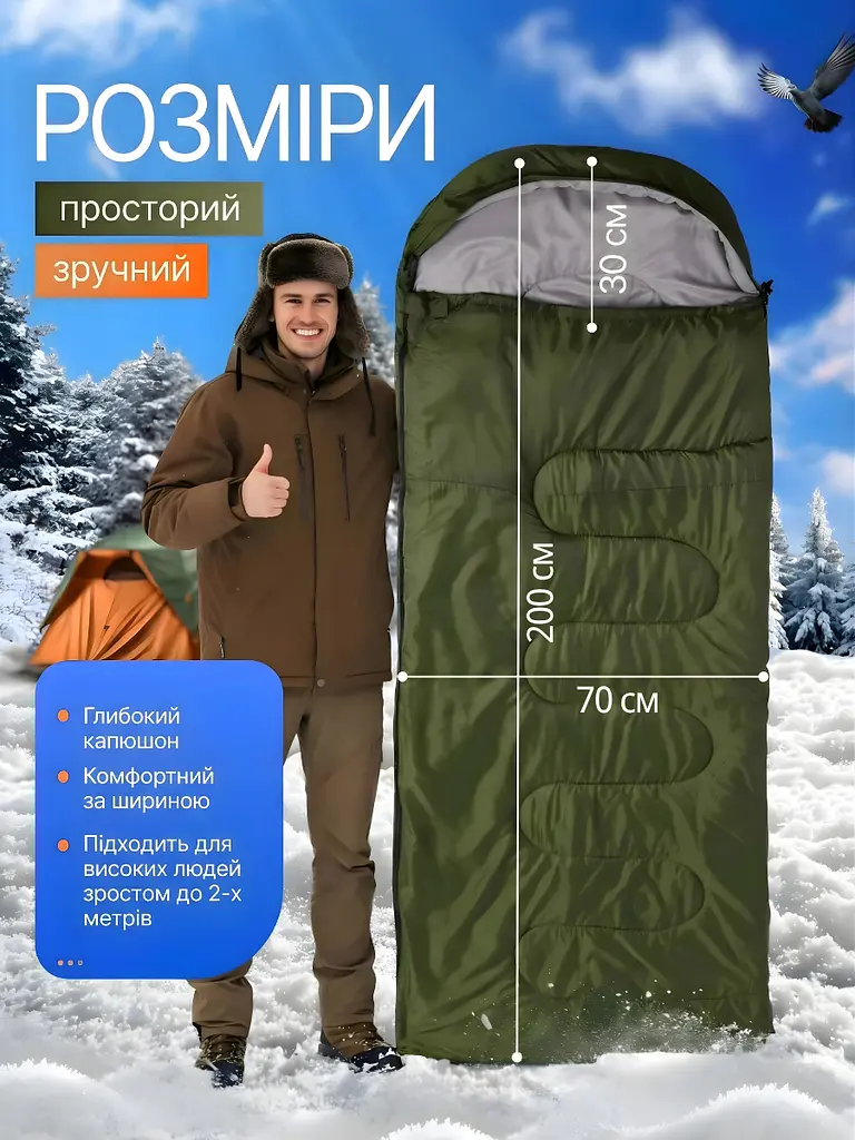 Широкий утеплений спальний мішок 200 х 70 см, з капюшоном, Водонепроникний спальник в чохлі, Зелений (7014406050) - фото 9