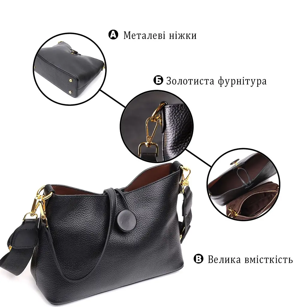 Жіноча сумка із натуральної шкіри з застібкою-ґудзиком Vintage 22319 чорна - фото 3