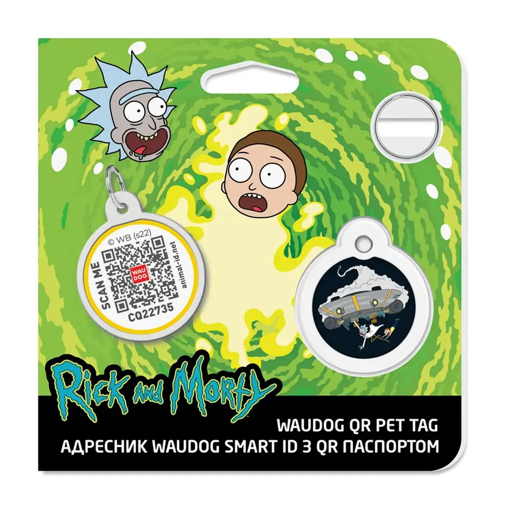 Адресник для собак і котів Waudog Smart ID з QR паспортом, Рік та Морті 1, S, діаметр 25 мм - фото 4