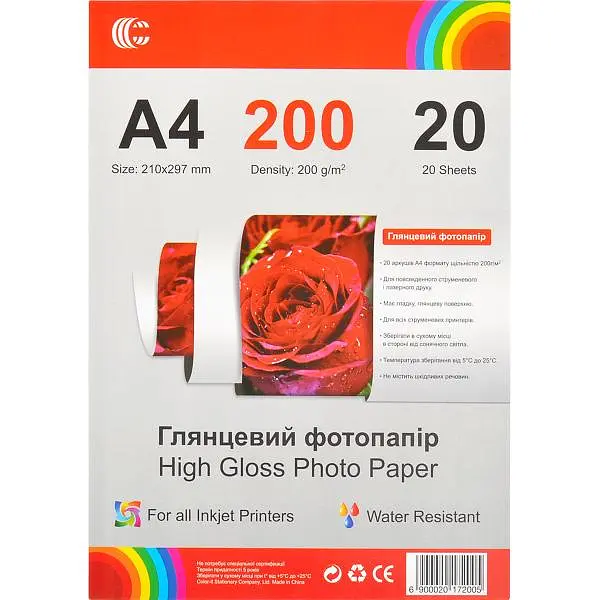 Глянцевий фотопапір А4 200 г/м² 20 арк. 495