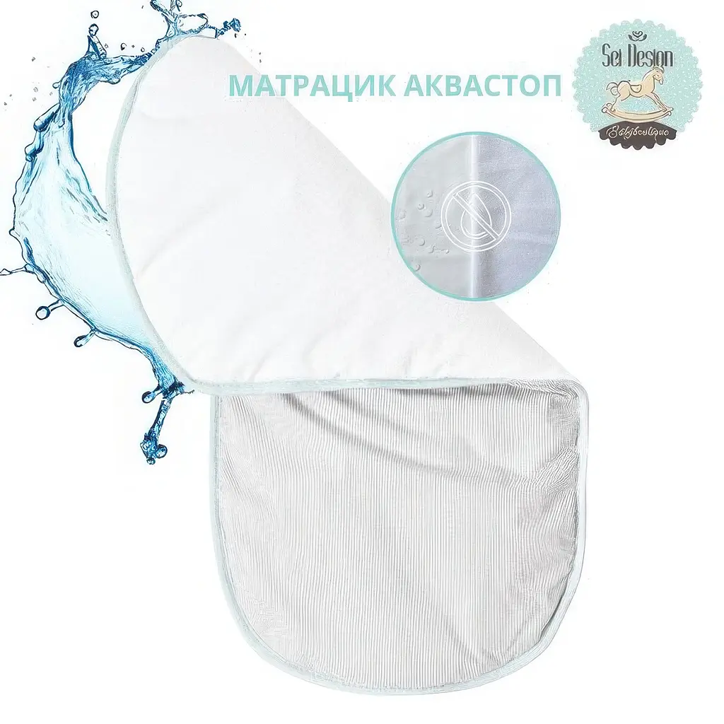 Кокон позиціонер для новонароджених Sei Design 88х60х12 см + подушка сірий (8-35420) - фото 3