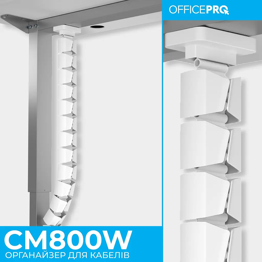 Органайзер для кабелю OfficePro White (CM800W) - фото 10