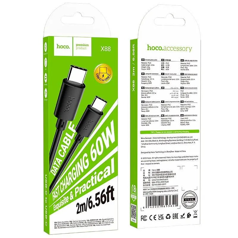 Кабель HOCO C-C Gratified charging data cable X88 |2m, 60W/3A|