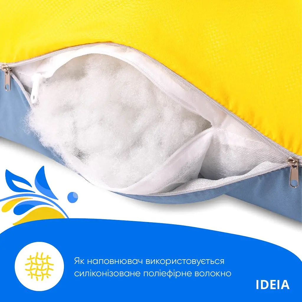 Подушка Ideia П-образная для сна и отдыха 140х75х20 см с наволочкой на молнии 8-33722*003 - фото 5
