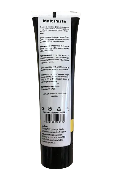 Паста для котів шерстевивідна Healthy Pet Malt Paste 100 г - фото 3