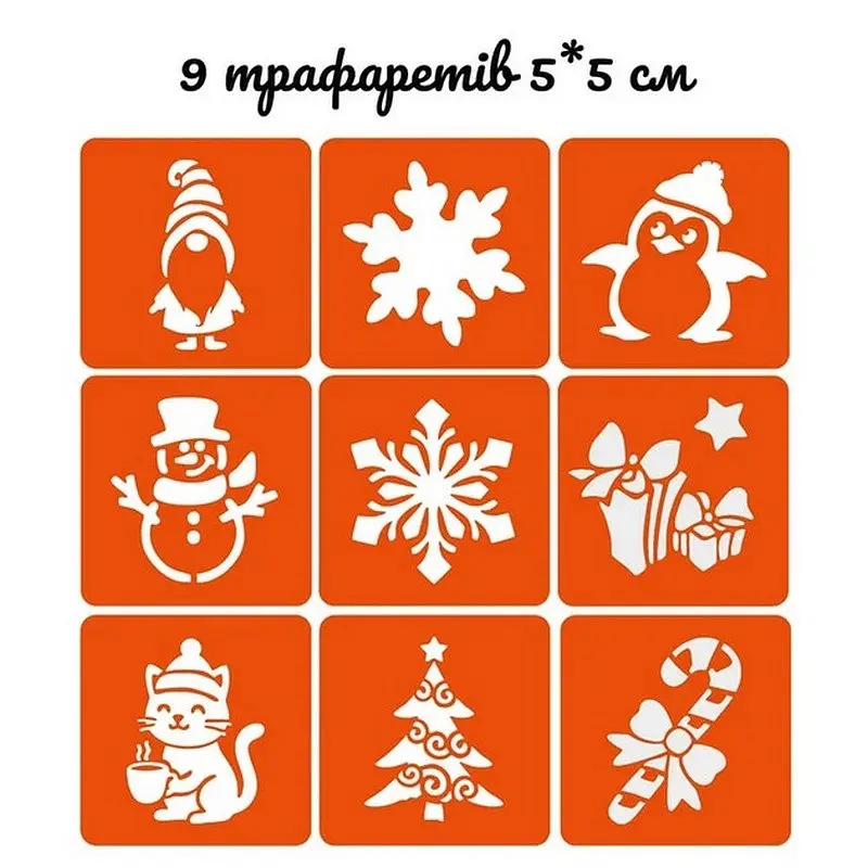 Подарунковий набір Fresh Tattoo Різдвяне диво: Чарівний Подарунок gift-box-christmass-1kid - фото 4