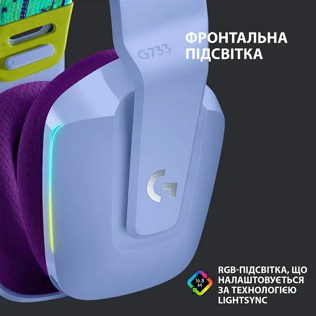 Ігрові навушники Logitech G733 Lightspeed Wireless RGB Lilac (981-000890) [69894] - фото 7