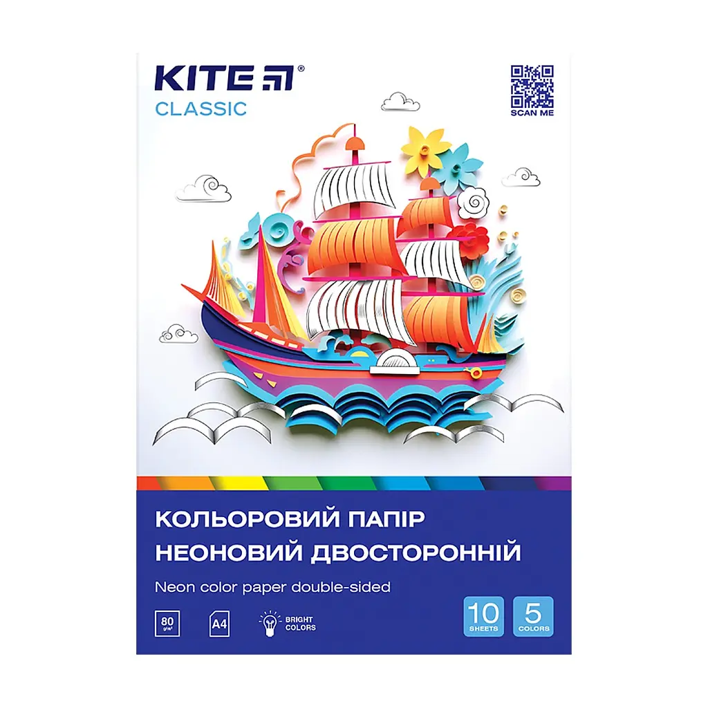 Кольоровий папір Kite А4 двосторонній Classic 10арк/5 кол (K-252)