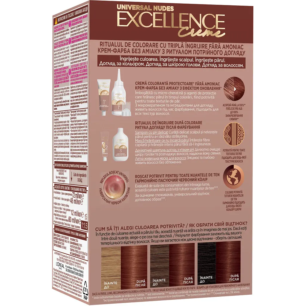 Крем-фарба для волосся L'oreal Paris Excellence Creme №5UR (AA881600) - фото 2