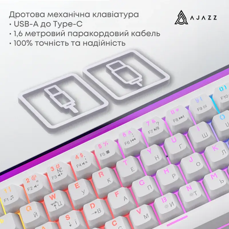 Клавіатура Ajazz NK68 Red Switch USB UA White (NK68-R-W) - фото 7