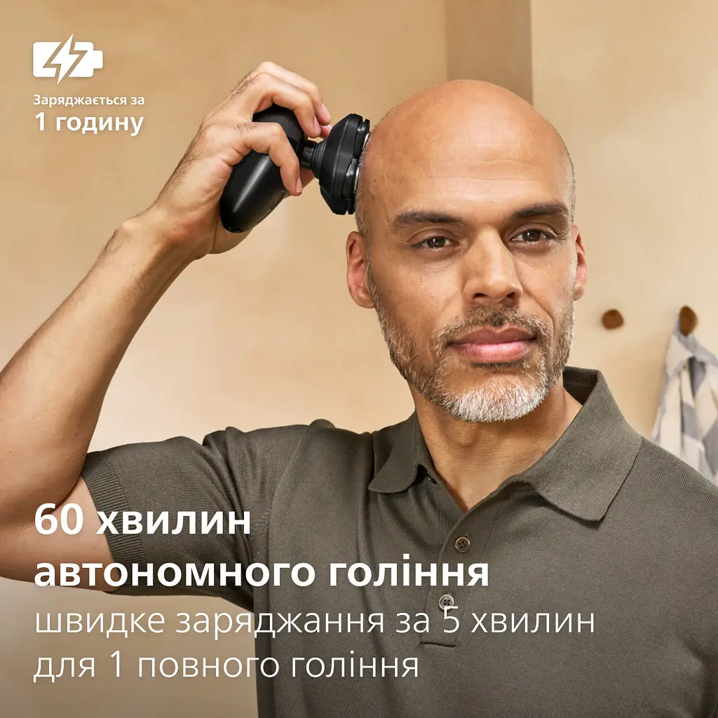 Електробритва для голови Philips Pro Series 5000 HS5980/15 - фото 6