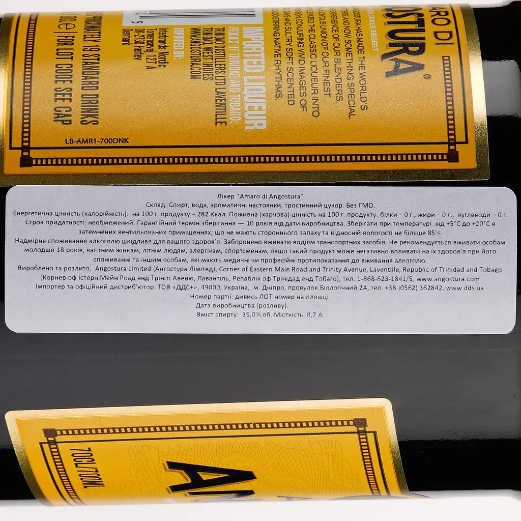 Ликер Amaro di Angostura, 35%, 0,7 л (852042) - фото 3